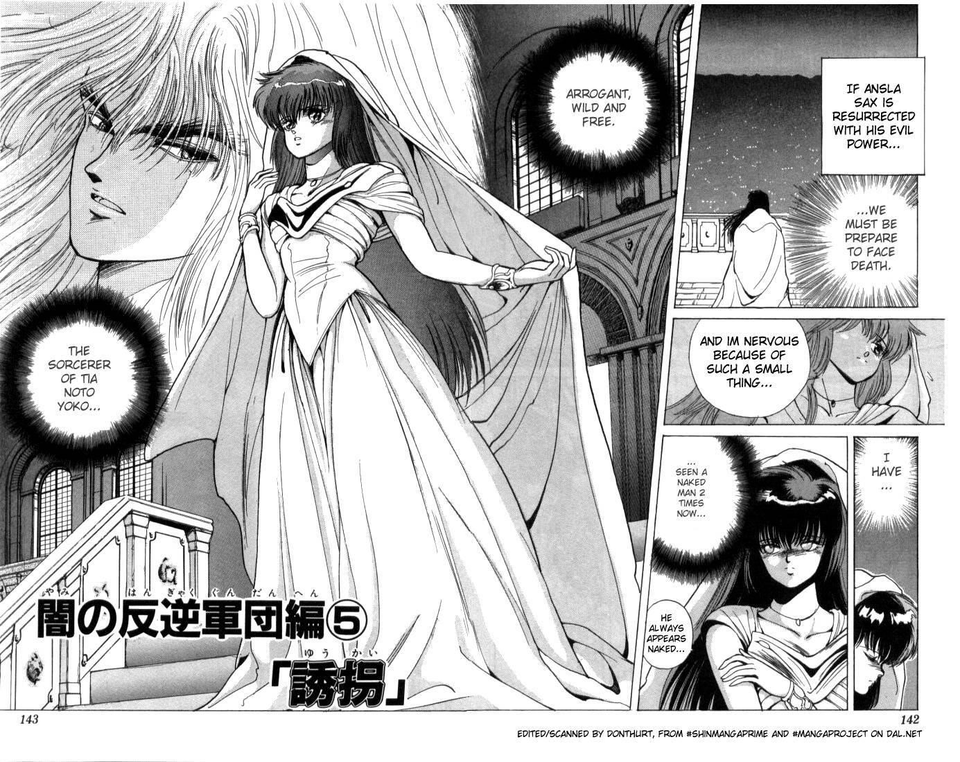 Read Bastard Manga Online