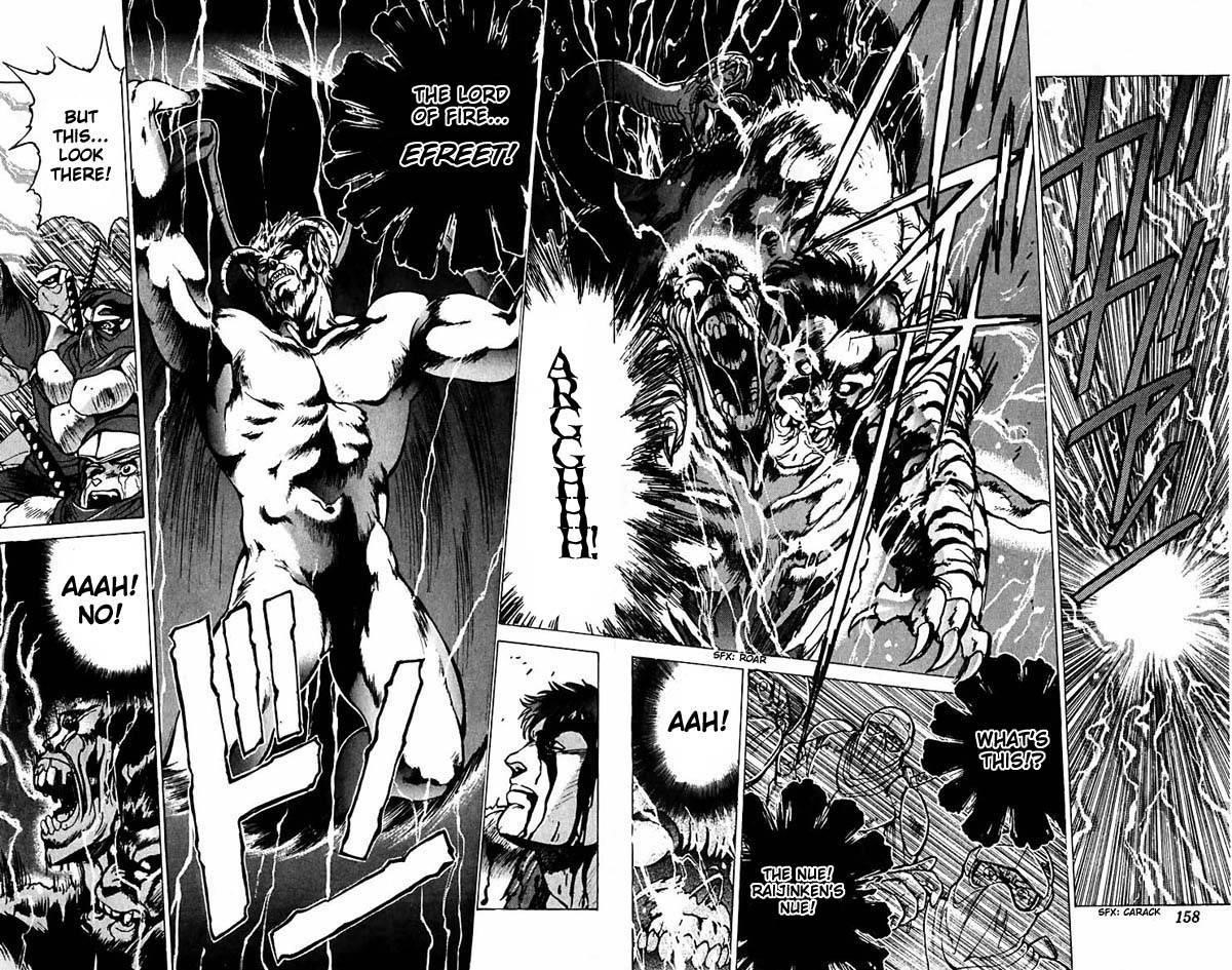 Read Bastard Manga Online
