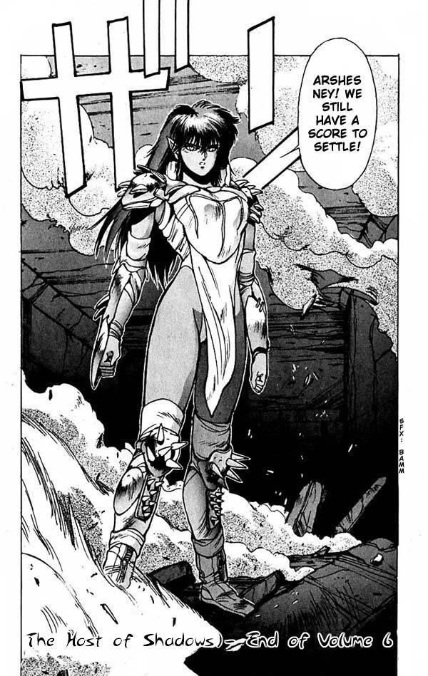 Read Bastard Manga Online