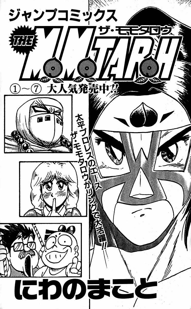 Read Bastard Manga Online