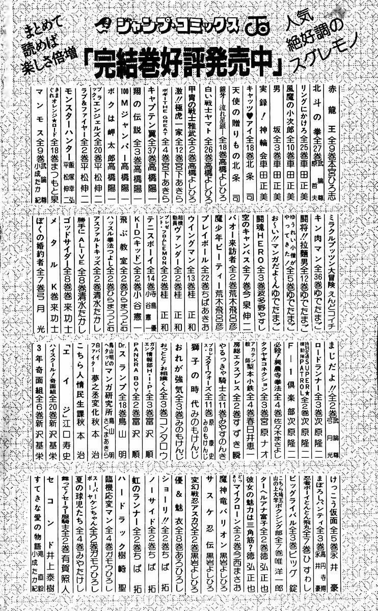 Read Bastard Manga Online
