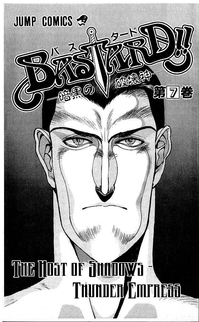 Read Bastard Manga Online