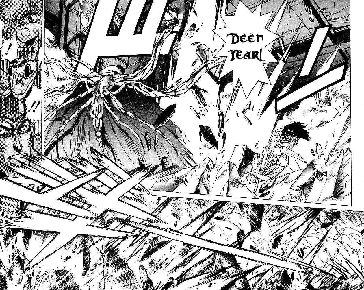 Read Bastard Manga Online