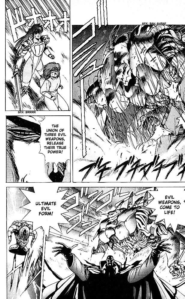 Read Bastard Manga Online