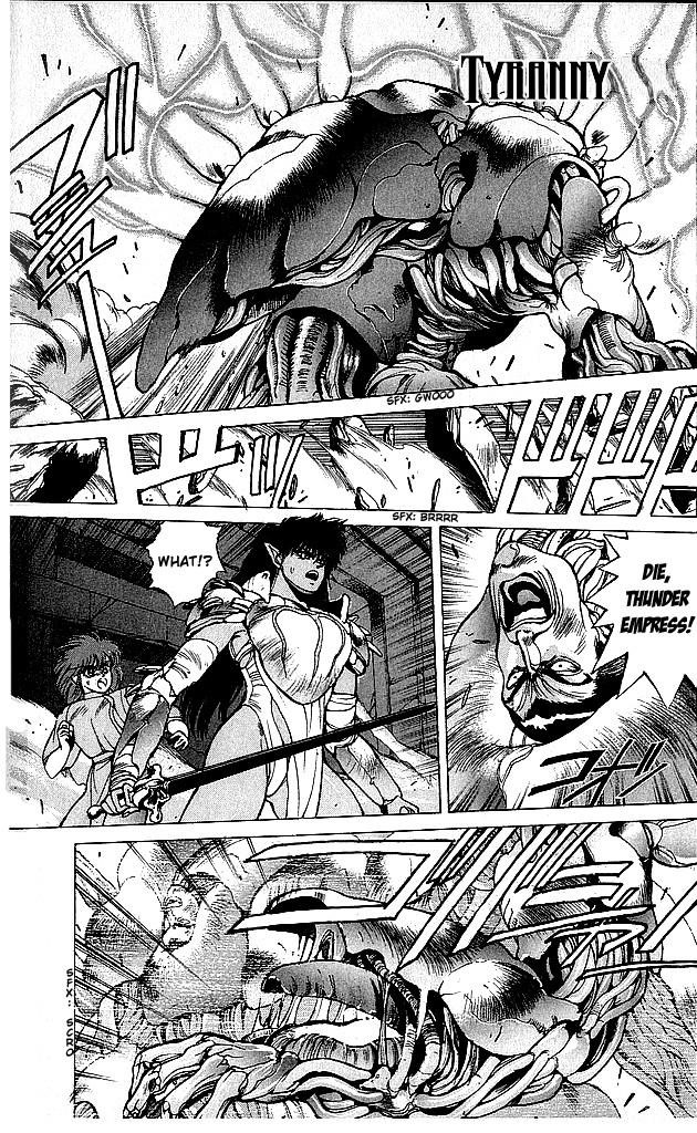 Read Bastard Manga Online