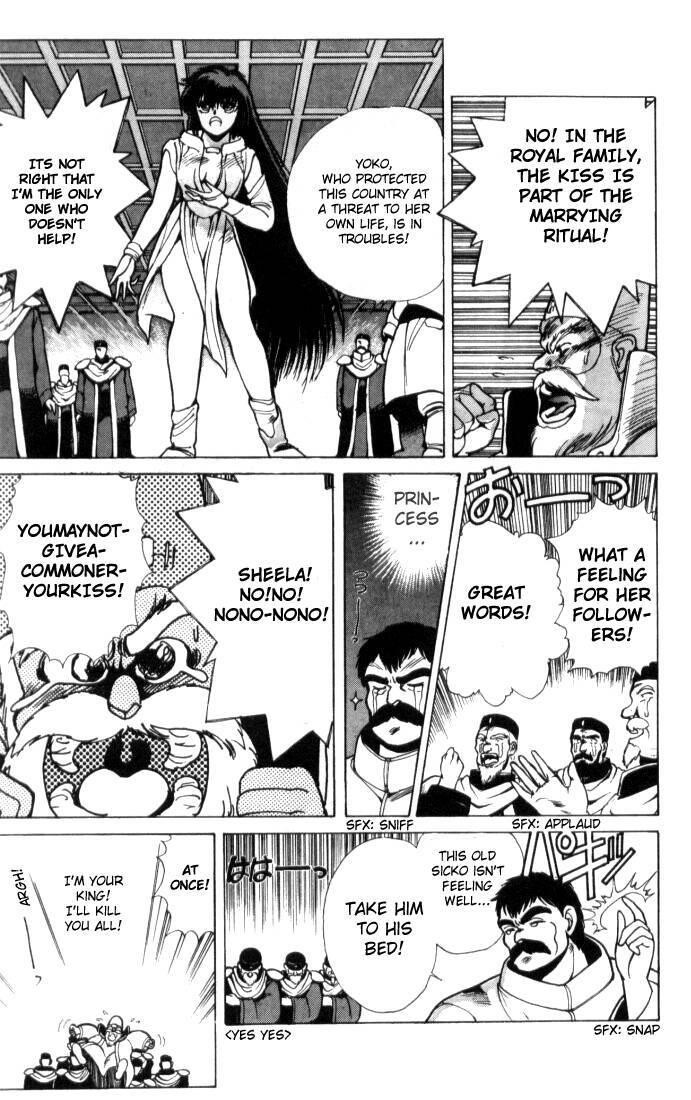 Read Bastard Manga Online