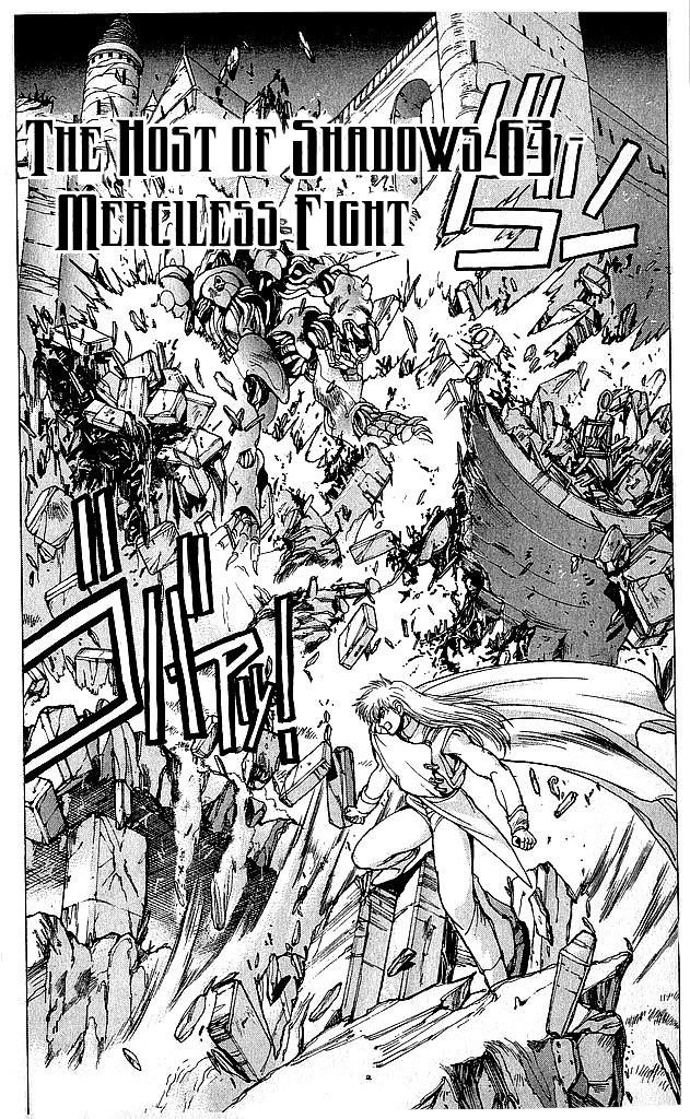 Read Bastard Manga Online