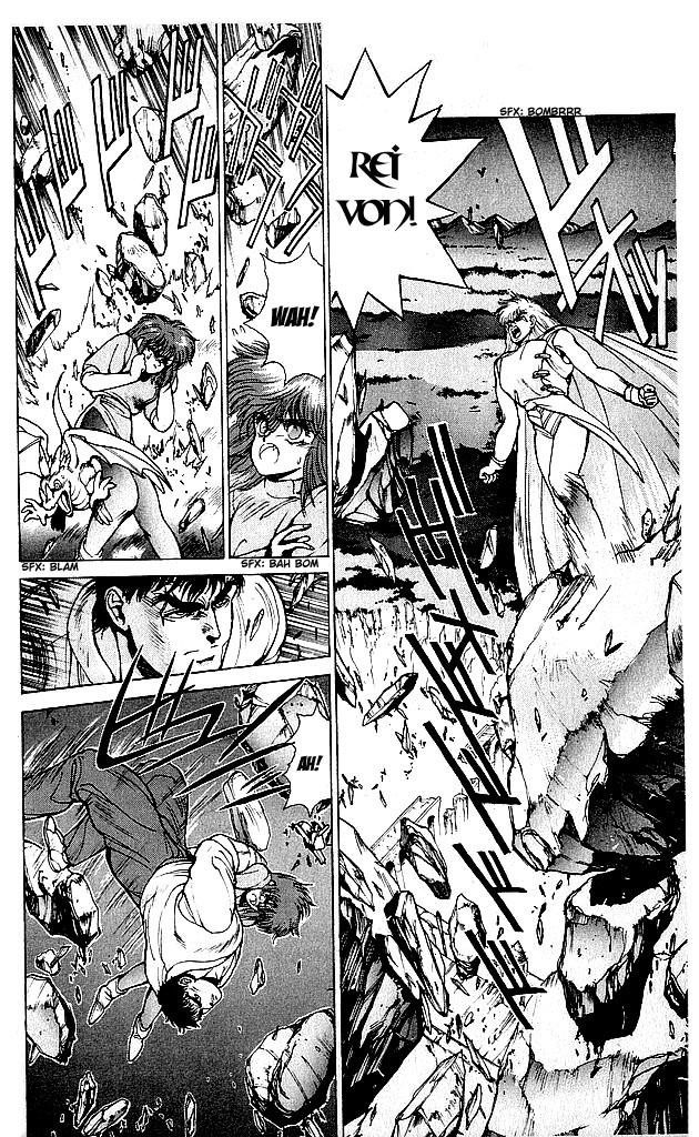 Read Bastard Manga Online