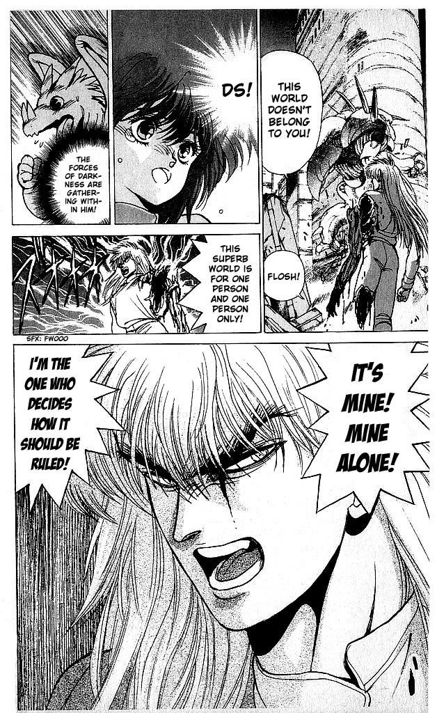 Read Bastard Manga Online