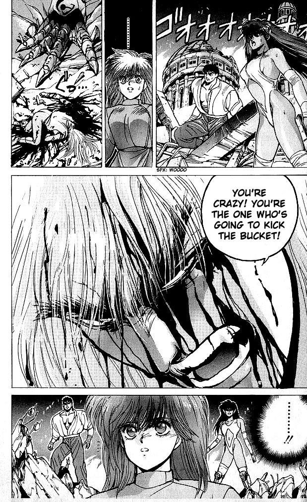 Read Bastard Manga Online