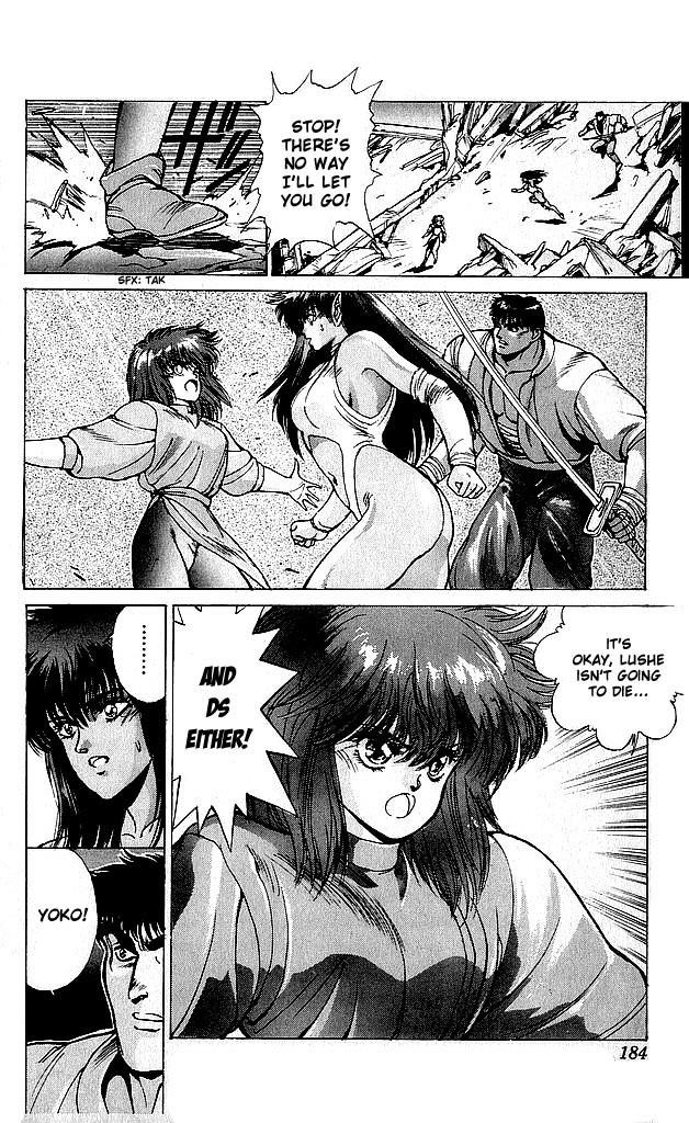 Read Bastard Manga Online