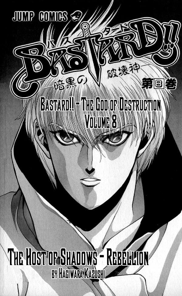 Read Bastard Manga Online