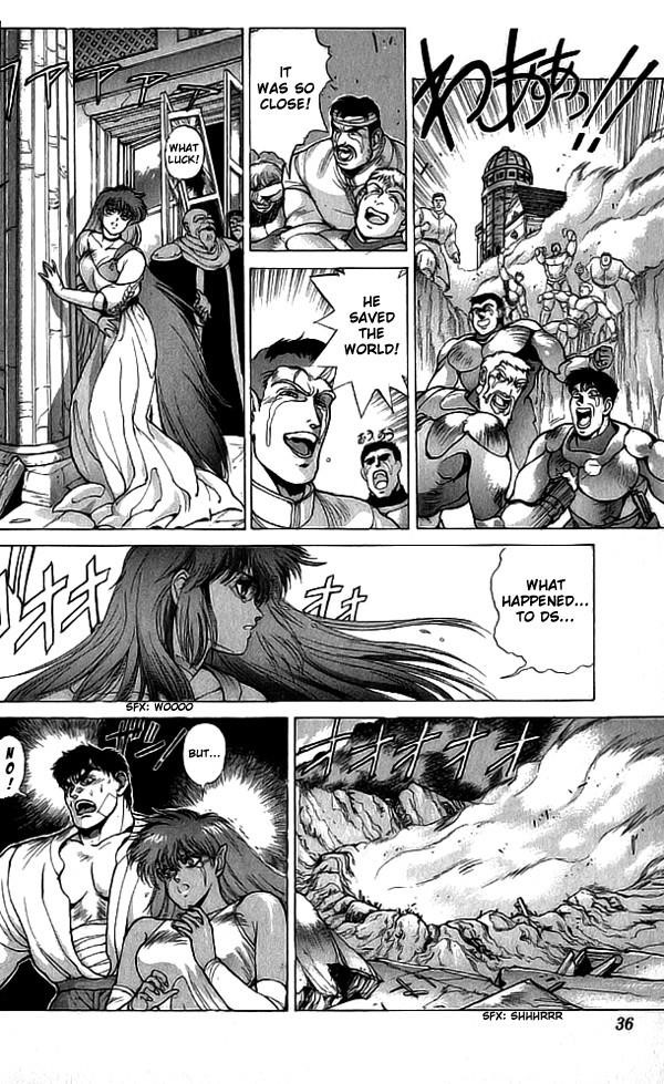 Read Bastard Manga Online