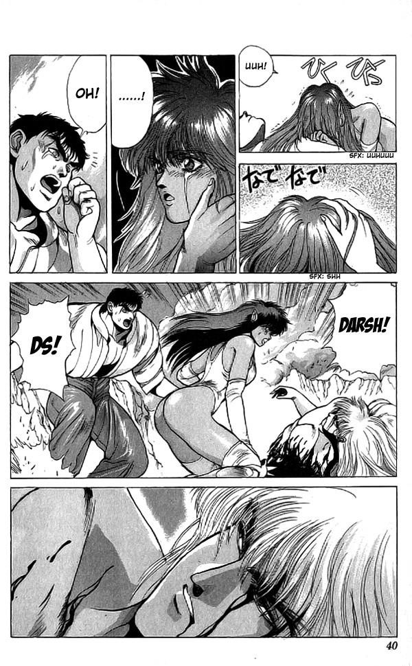 Read Bastard Manga Online