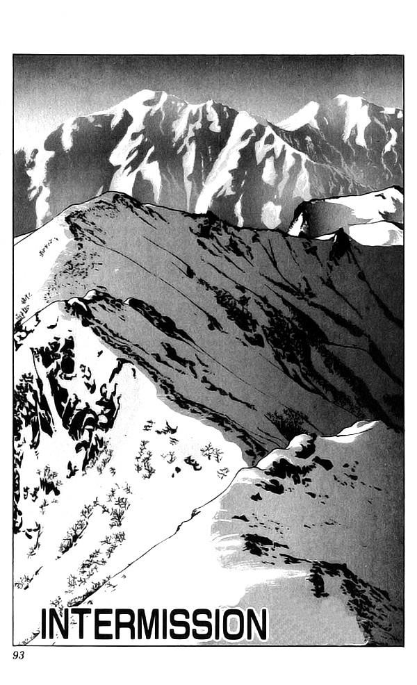 Read Bastard Manga Online