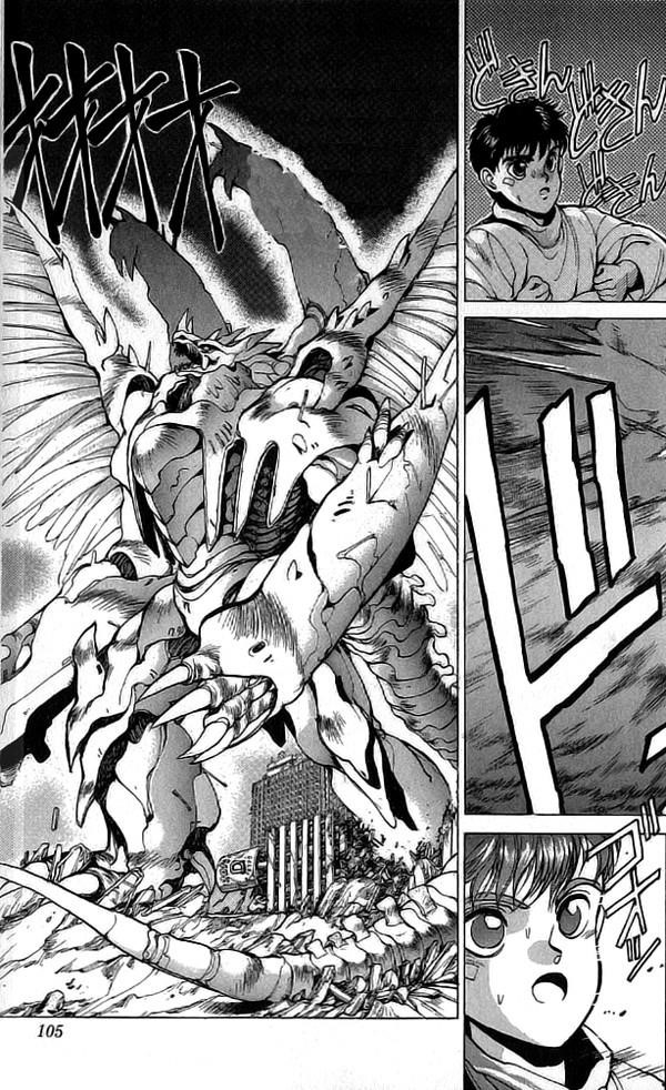 Read Bastard Manga Online
