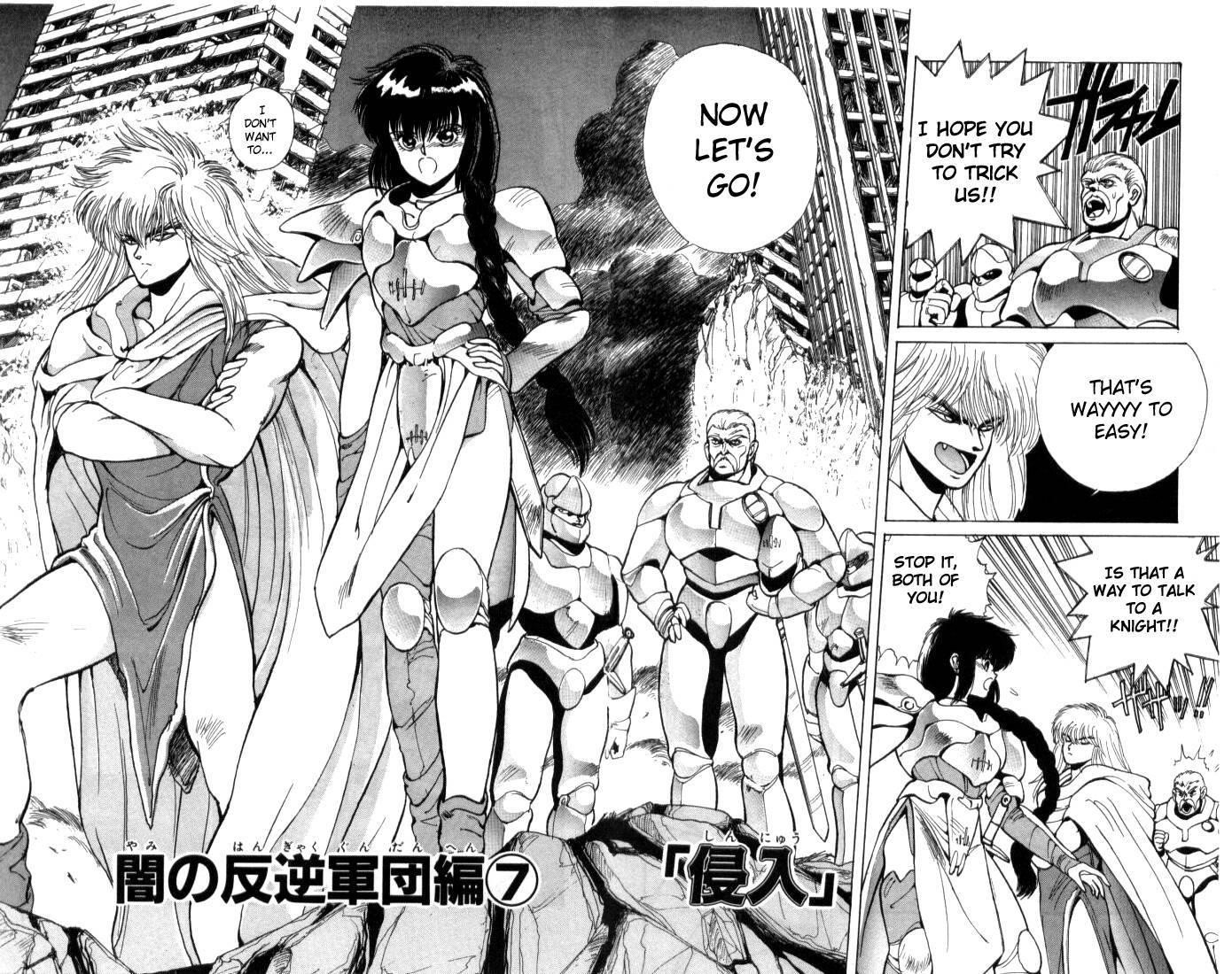 Read Bastard Manga Online