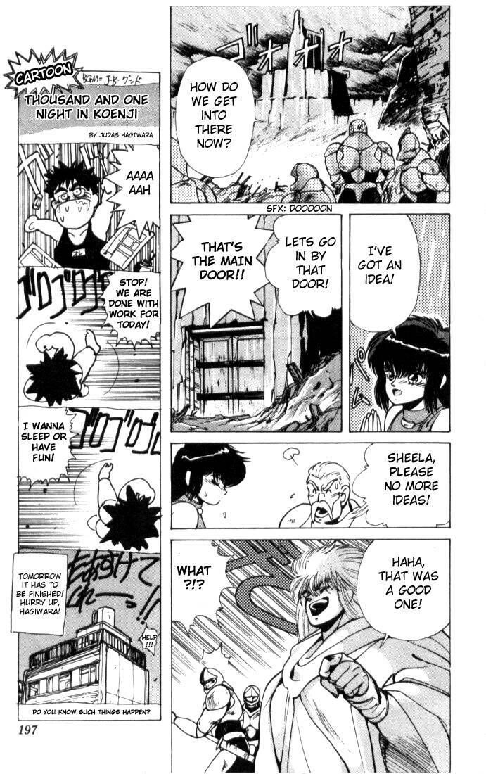 Read Bastard Manga Online