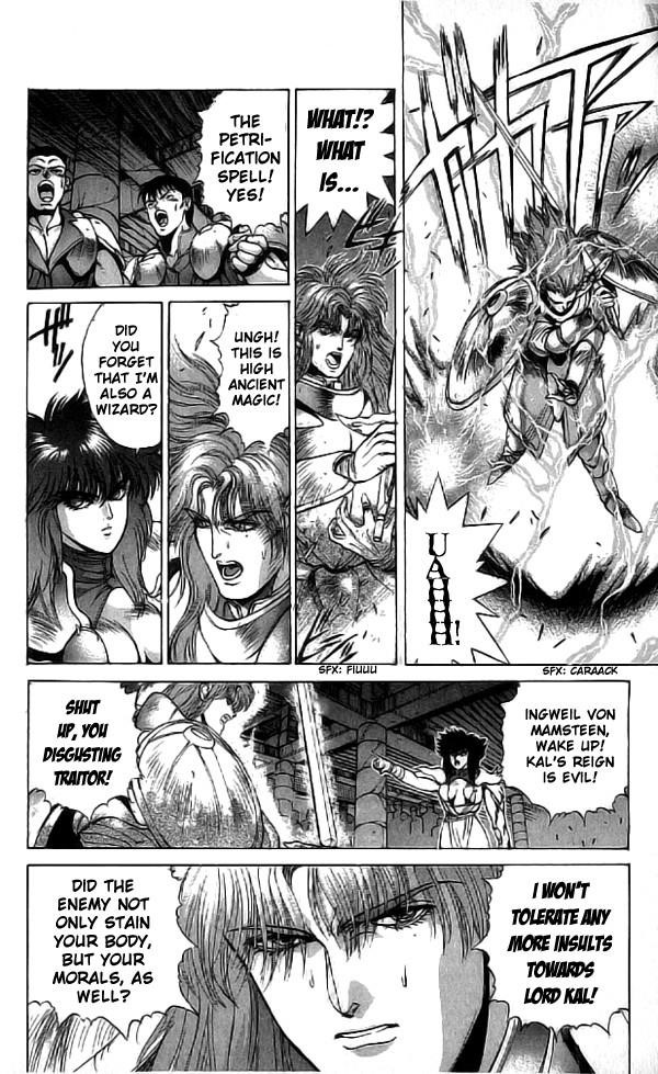 Read Bastard Manga Online