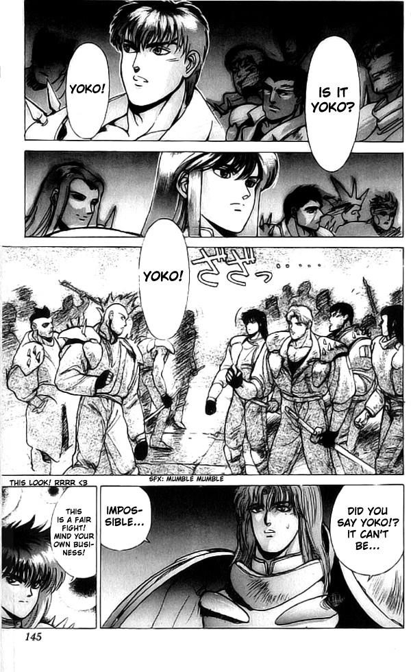 Read Bastard Manga Online