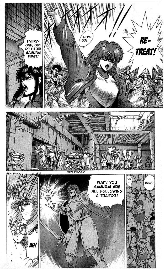 Read Bastard Manga Online