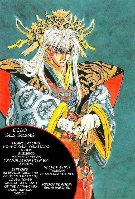 Read Bastard Manga Online