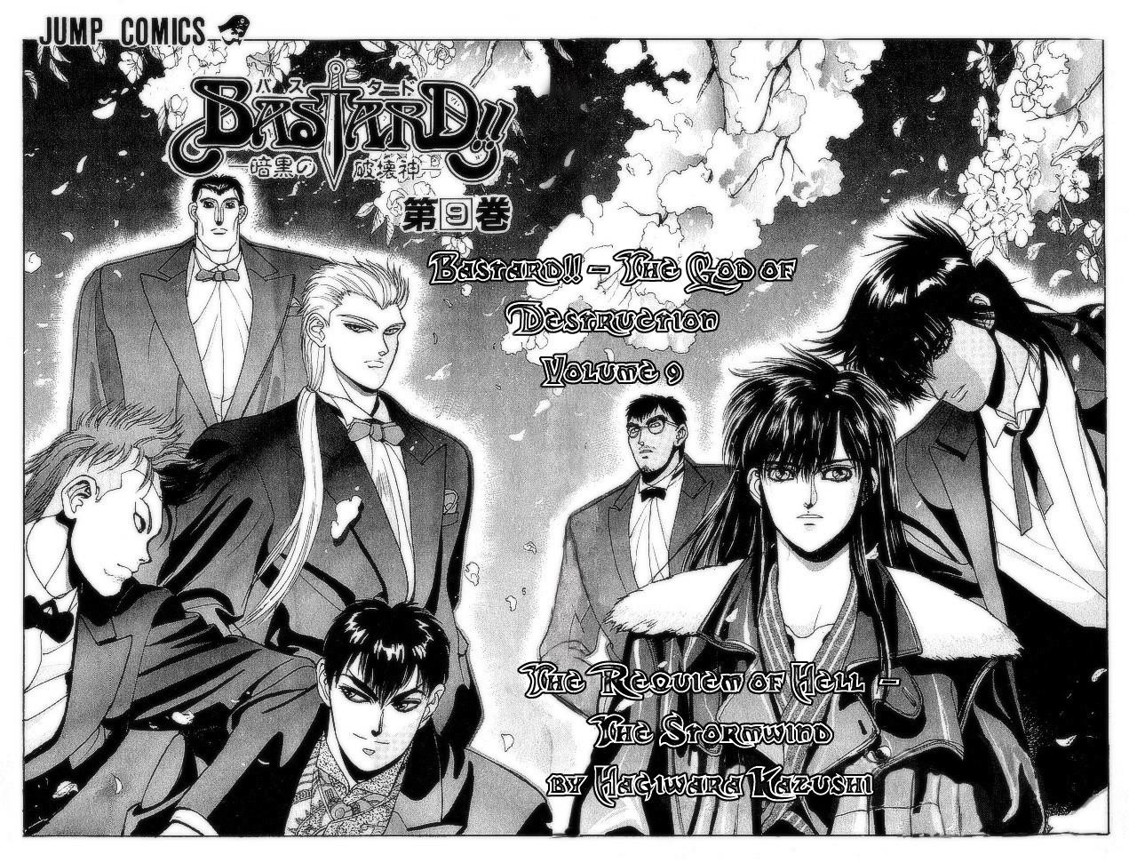 Read Bastard Manga Online