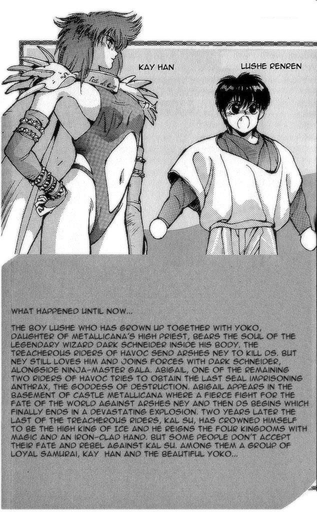 Read Bastard Manga Online