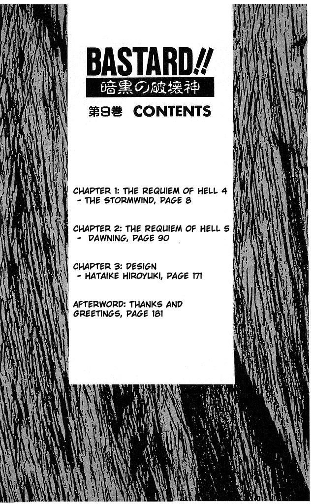 Read Bastard Manga Online