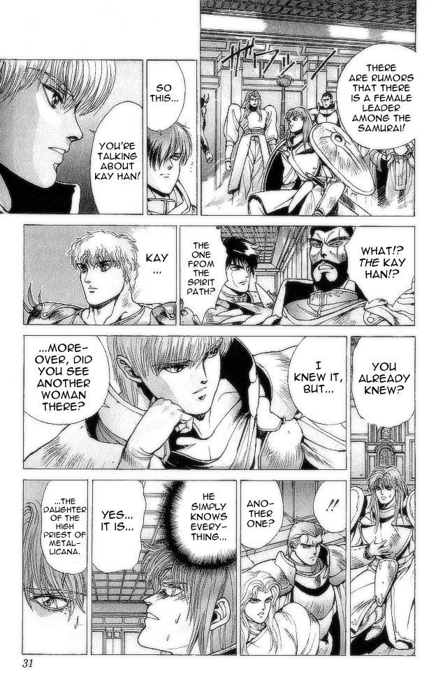 Read Bastard Manga Online