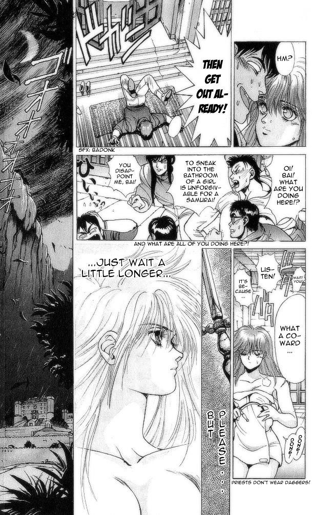 Read Bastard Manga Online