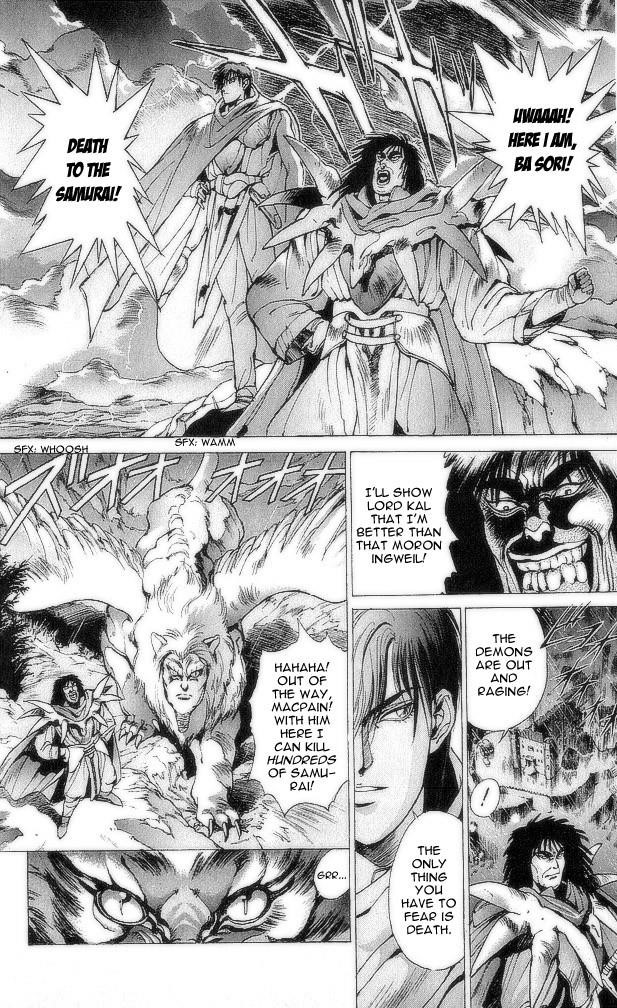Read Bastard Manga Online