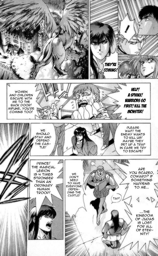 Read Bastard Manga Online