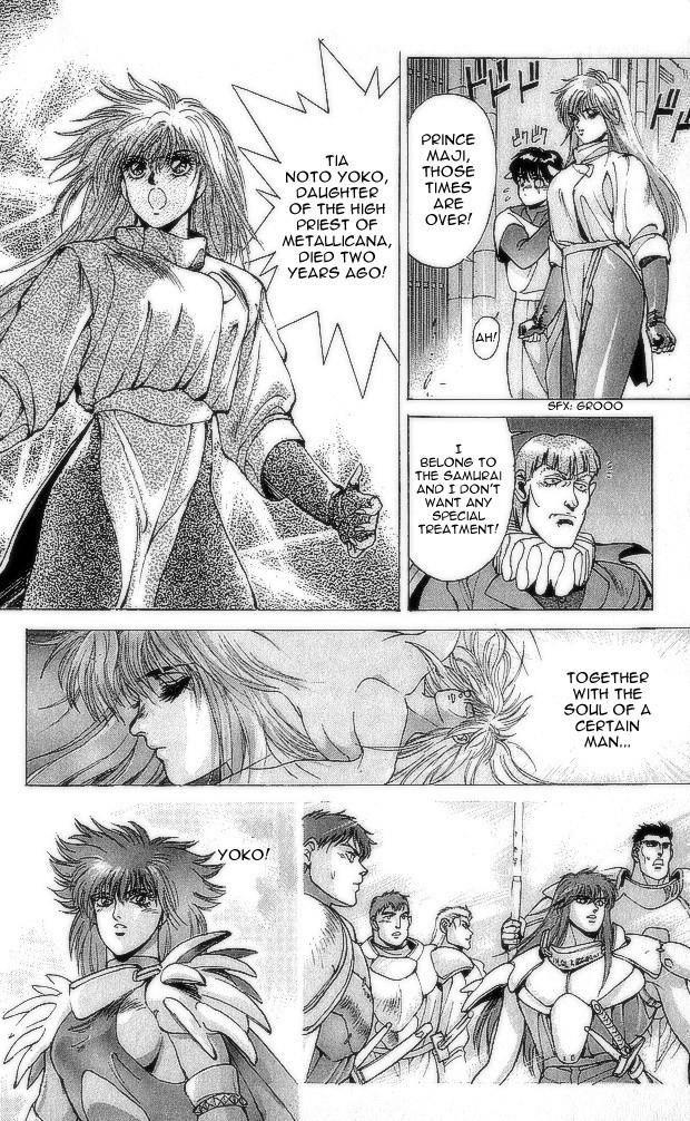 Read Bastard Manga Online