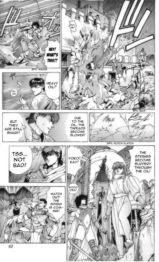 Read Bastard Manga Online