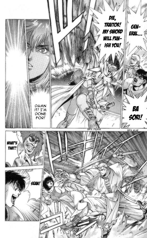 Read Bastard Manga Online