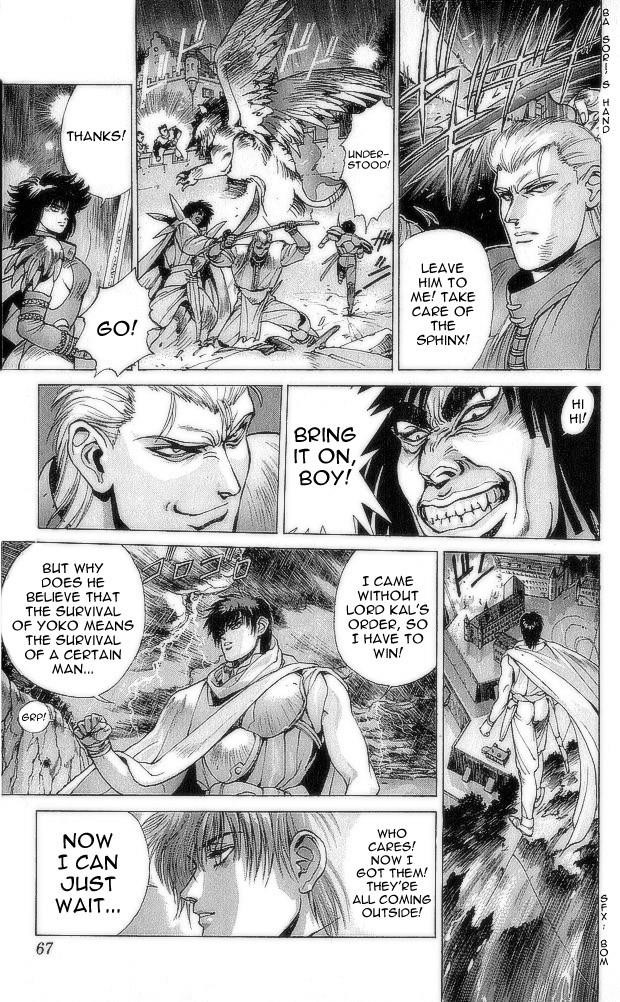Read Bastard Manga Online
