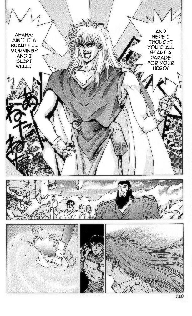 Read Bastard Manga Online