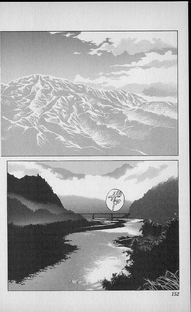 Read Bastard Manga Online