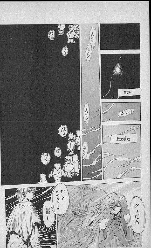 Read Bastard Manga Online