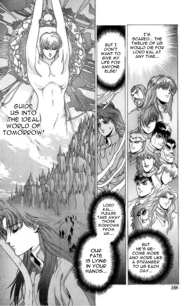 Read Bastard Manga Online