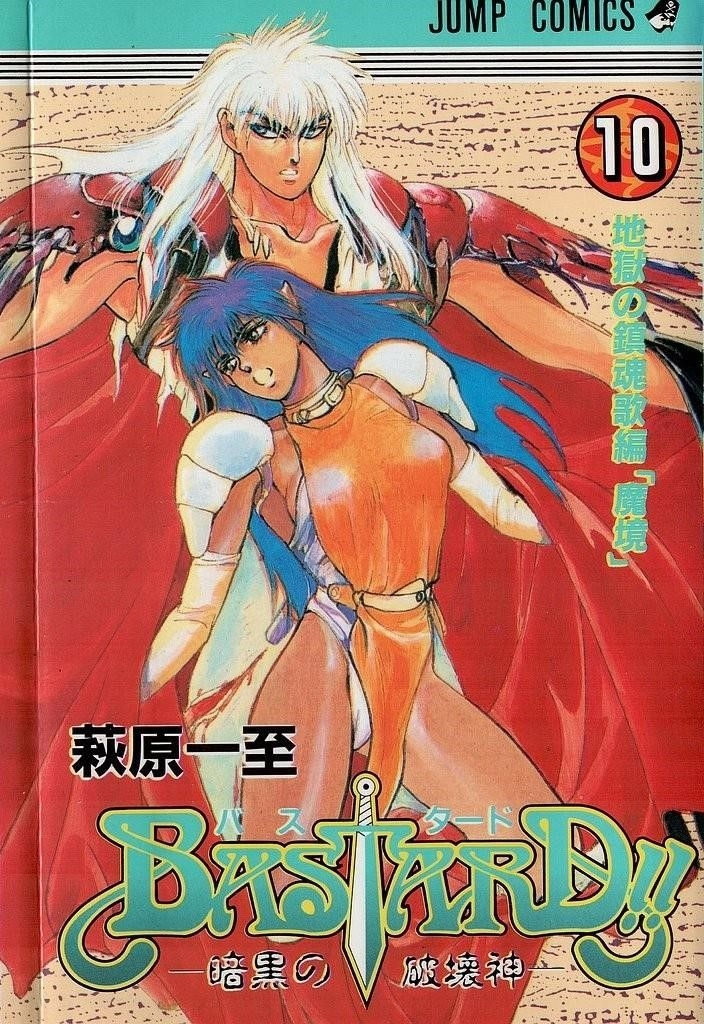 Read Bastard Manga Online