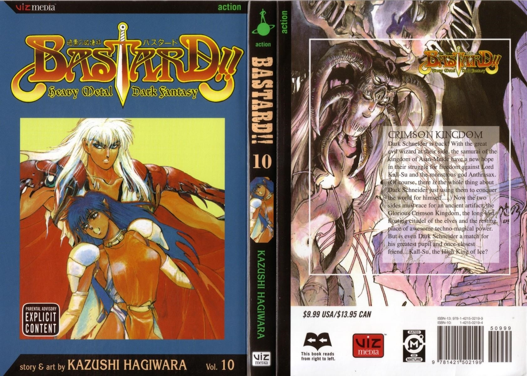Read Bastard Manga Online