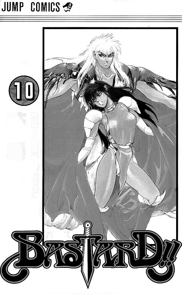 Read Bastard Manga Online