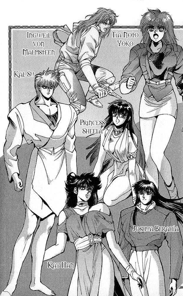 Read Bastard Manga Online