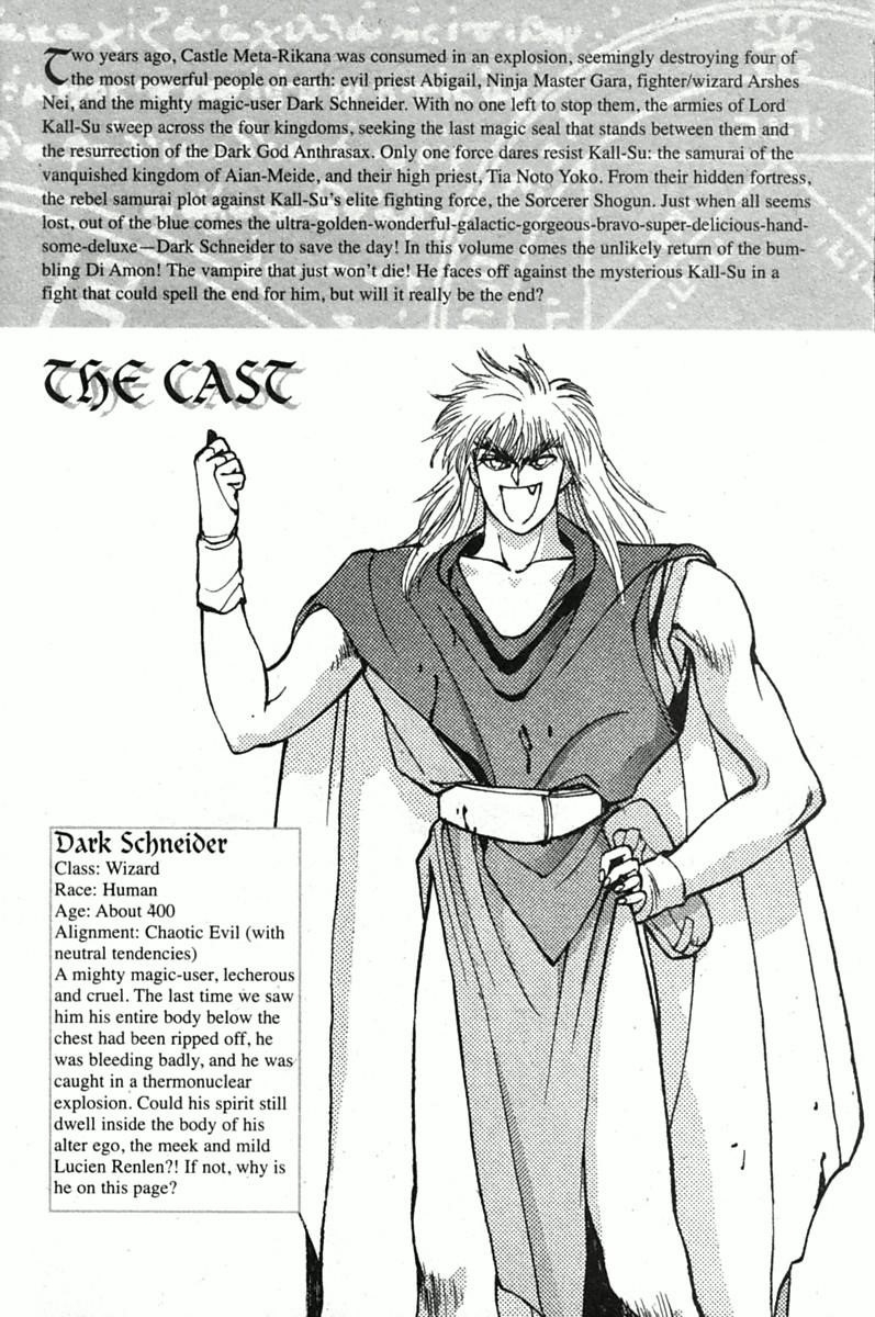 Read Bastard Manga Online
