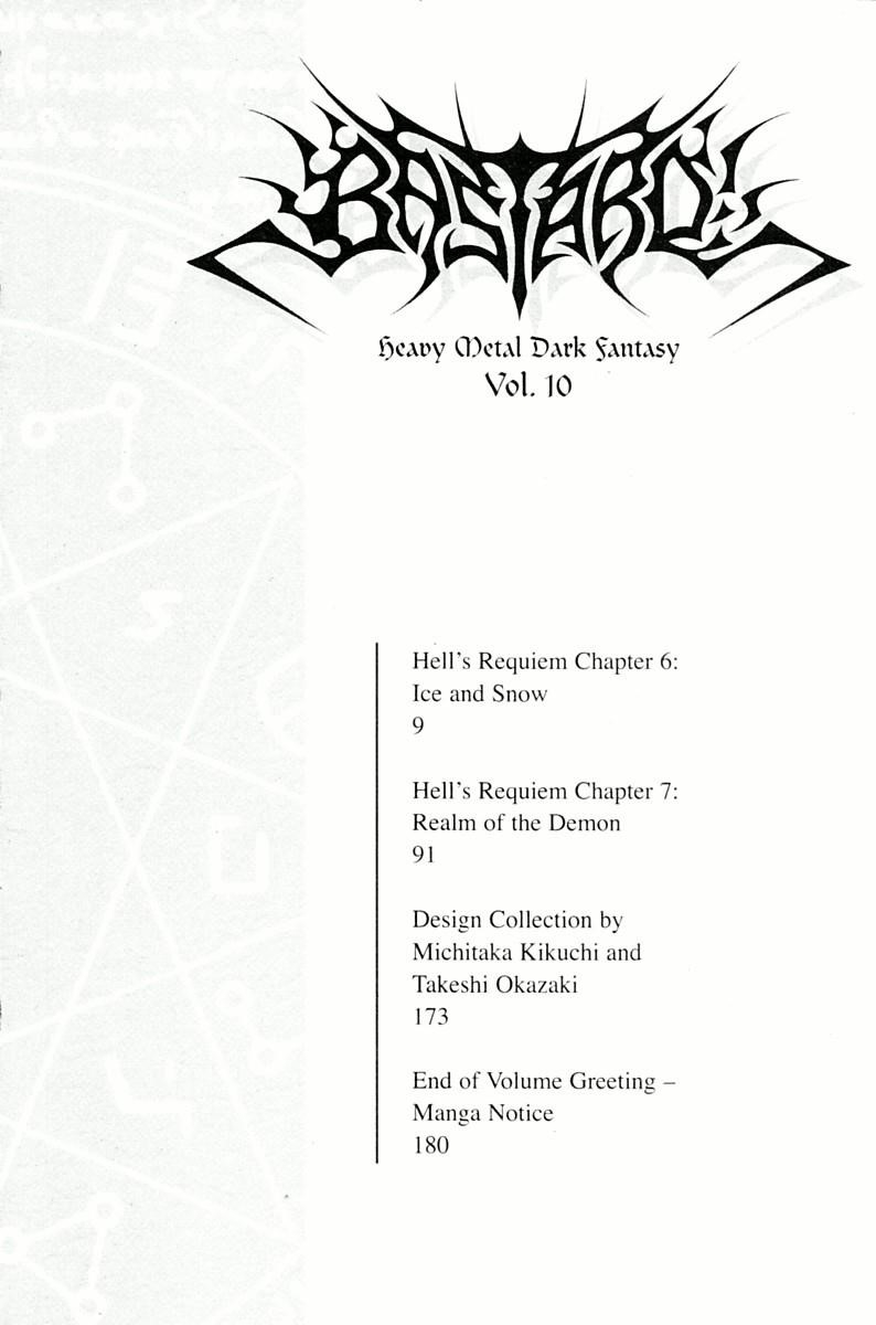 Read Bastard Manga Online