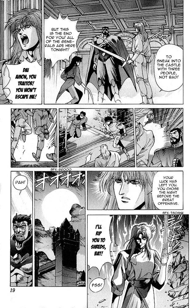 Read Bastard Manga Online