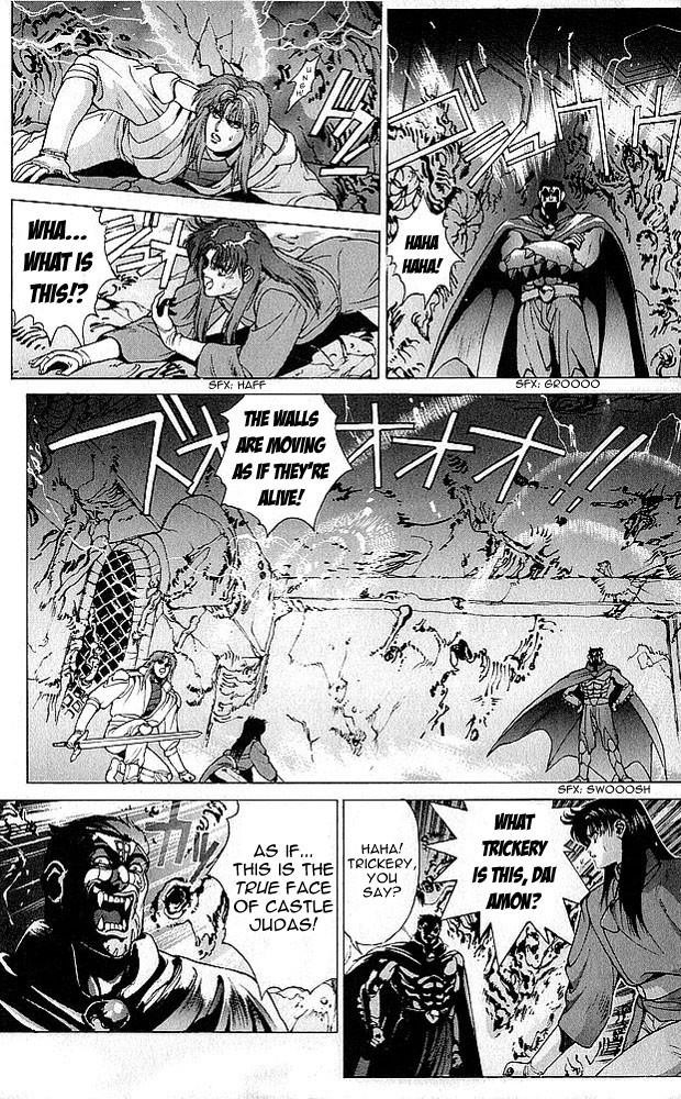 Read Bastard Manga Online