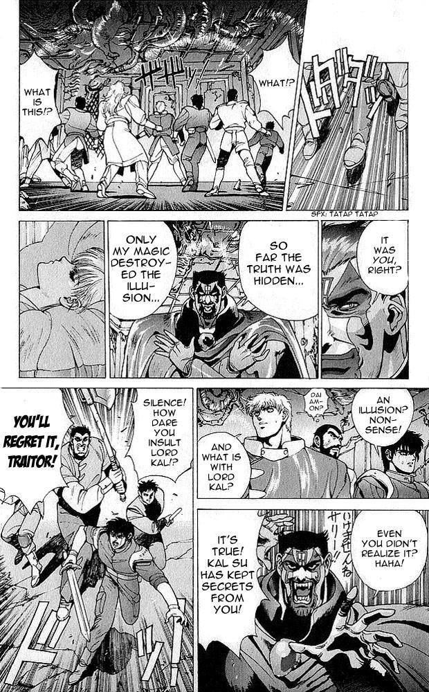 Read Bastard Manga Online